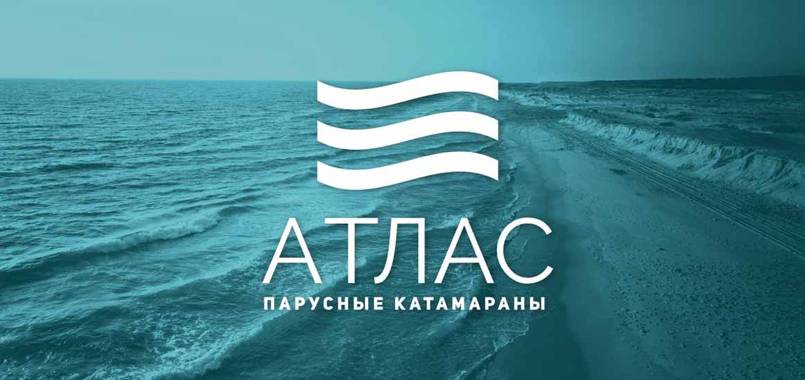 Парусные катамараны Атлас