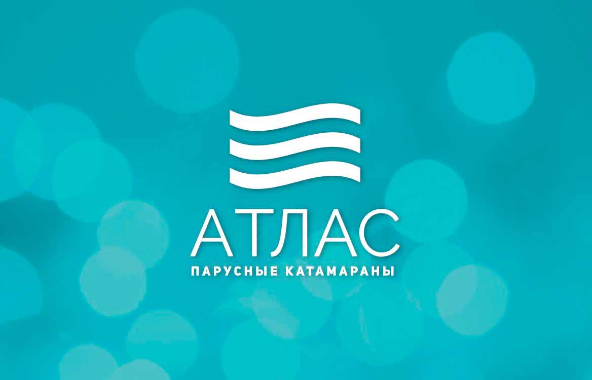 Катамараны Атлас